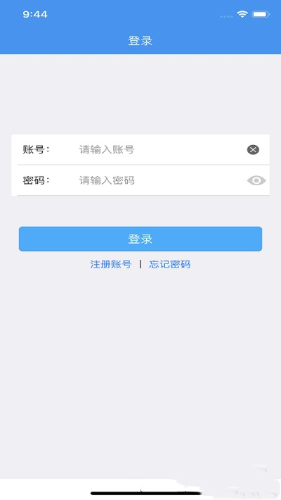 京联盟一分购手机版软件截图