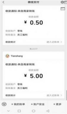 兔兔红包版正版游戏截图