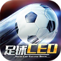 足球CEO官方版v1.0.6