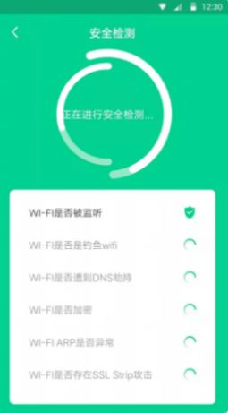 盘古WiFi手机版软件截图