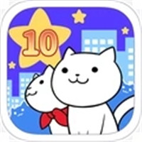 10秒找猫猫安卓版v1.0