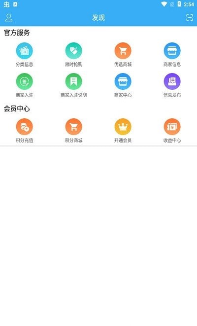 集趣猫手机版软件截图