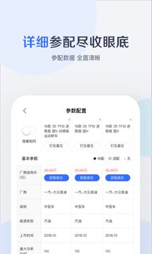 有驾最新版本2021软件截图