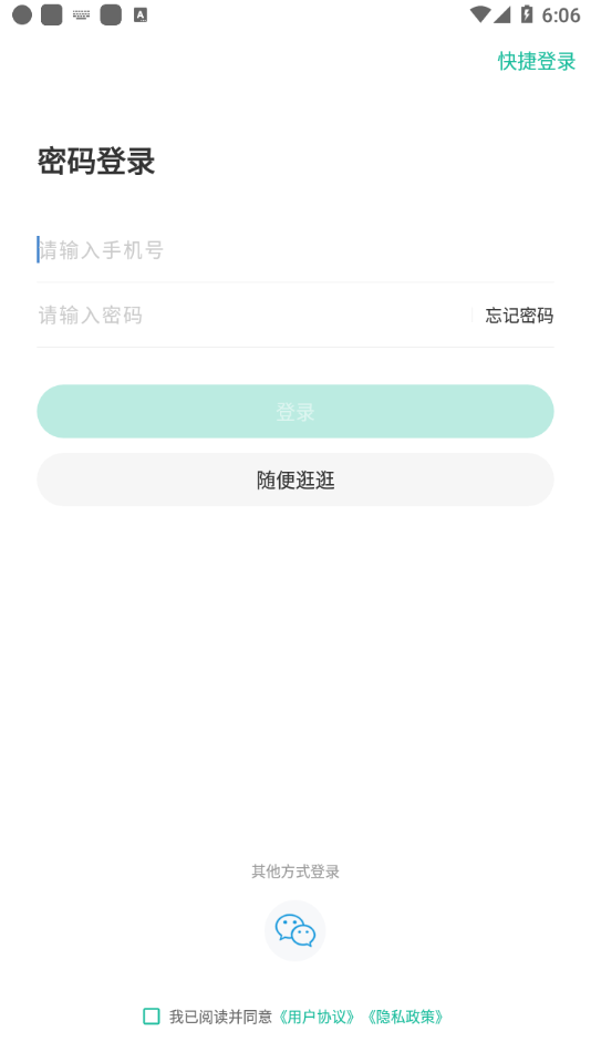 中远博途官网版软件截图