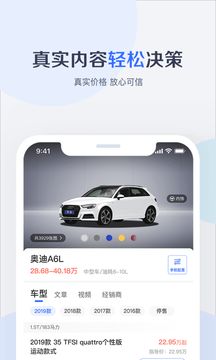 有驾最新版本2021软件截图