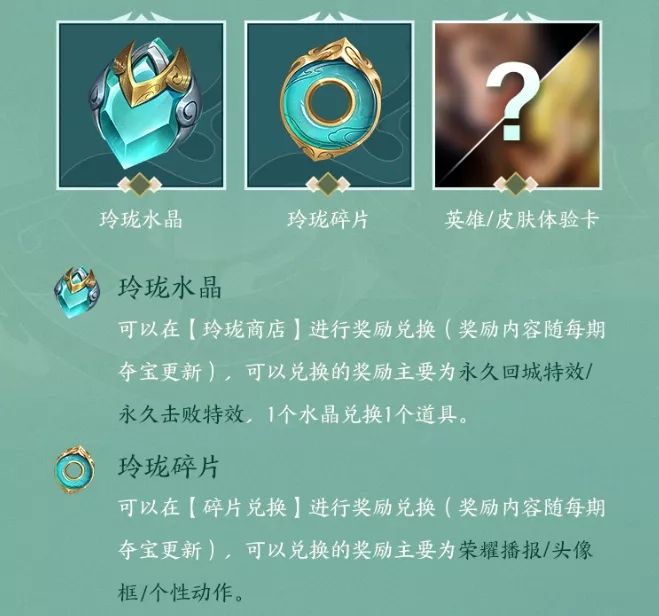 王者荣耀会出铁扇公主吗-王者荣耀铁扇公主什么时候出?