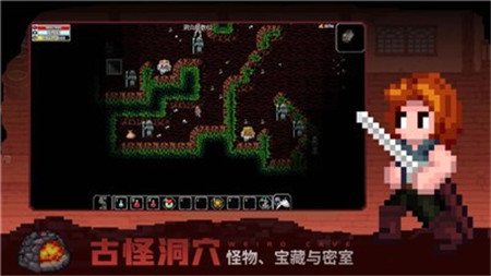 魔法洞穴2破解版游戏截图