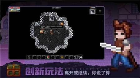 魔法洞穴2破解版游戏截图