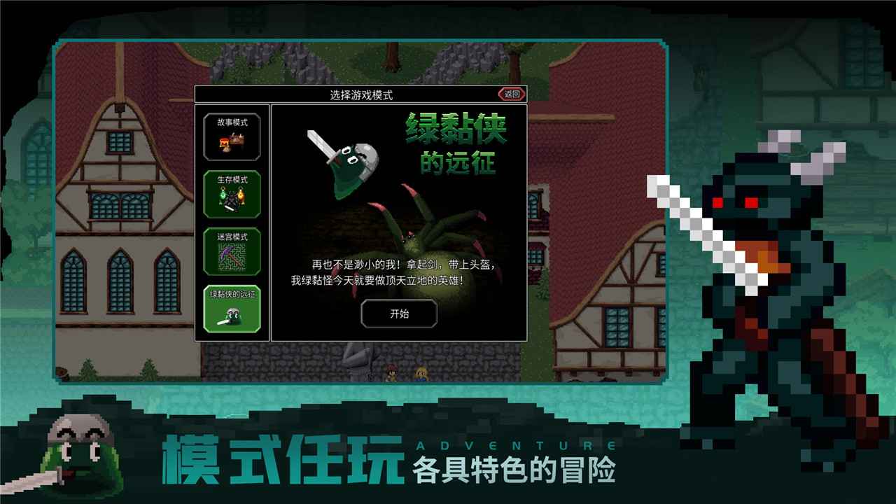 魔法洞穴2免费破解版截图