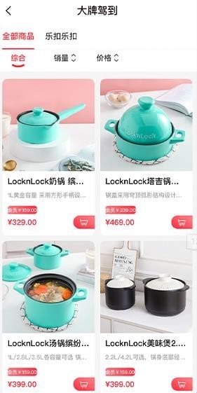 广视有品手机版软件截图