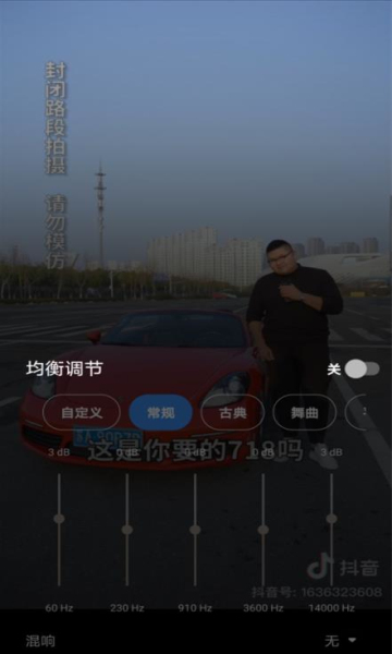 mxplayer pro专业版破解版软件截图