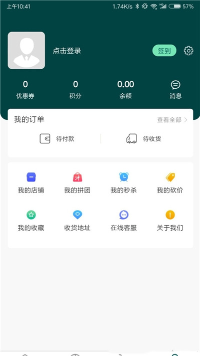 易宠优品手机版软件截图