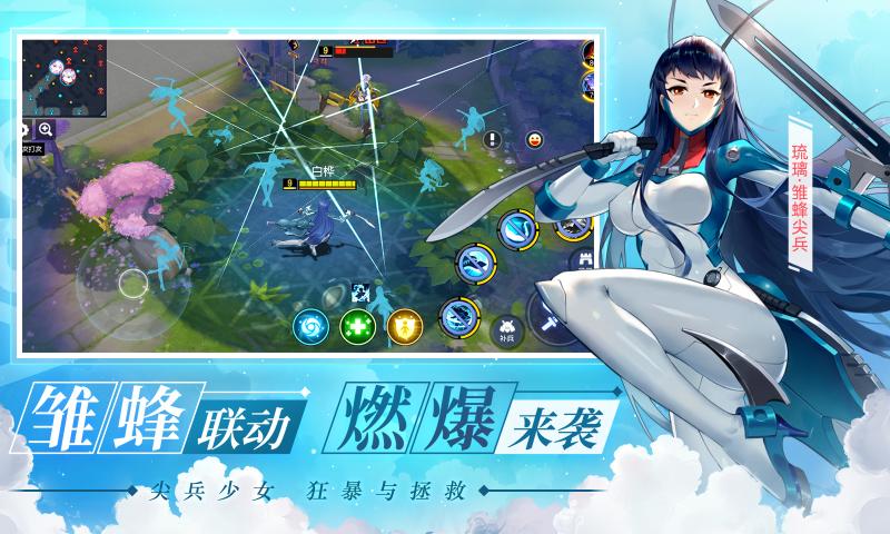 300大作战无限点券版游戏截图