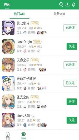 gamekee最新版游戏截图