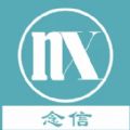 念信安卓版v1.1.0