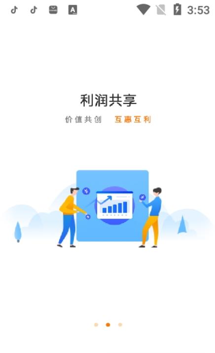 鹏龙拍卖手机版软件截图