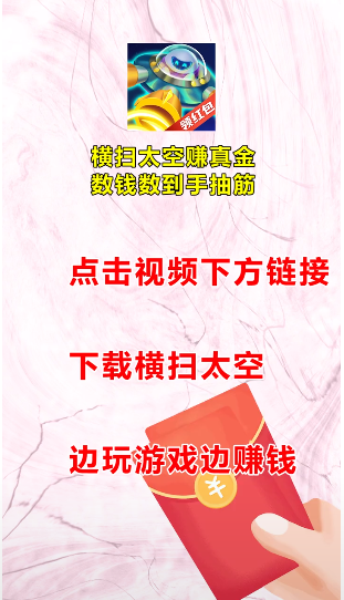 横扫乐斗红包版游戏截图