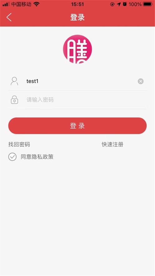 亚明小店手机版软件截图