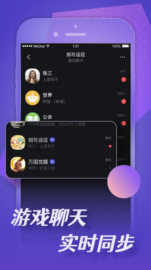 小莉鸭官方版软件截图