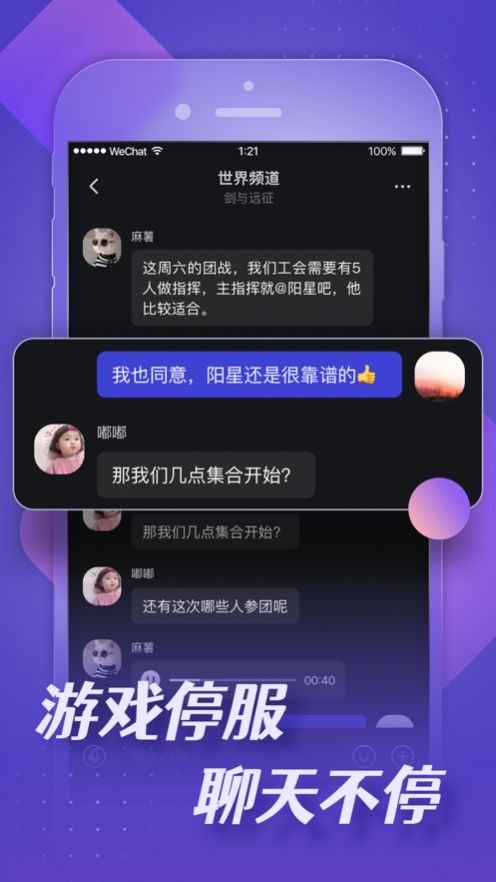 小莉鸭官方版软件截图