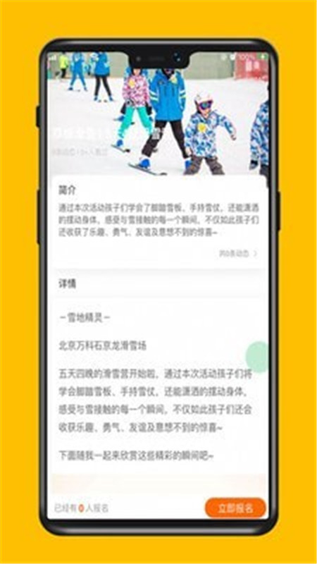 莫小瞧官网版软件截图