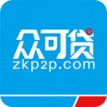 众可贷手机版v2.2.9.2