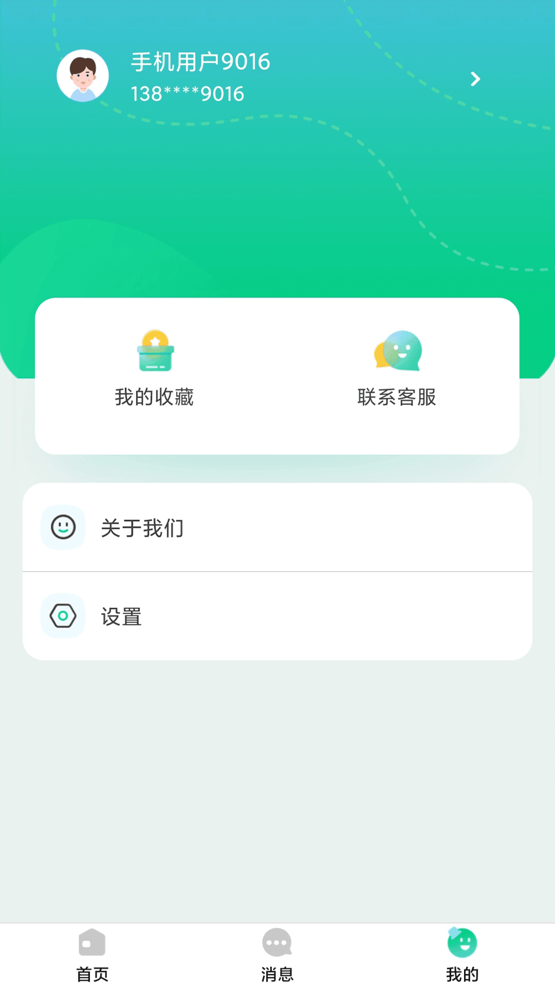 逗牛全民健康安卓版软件截图