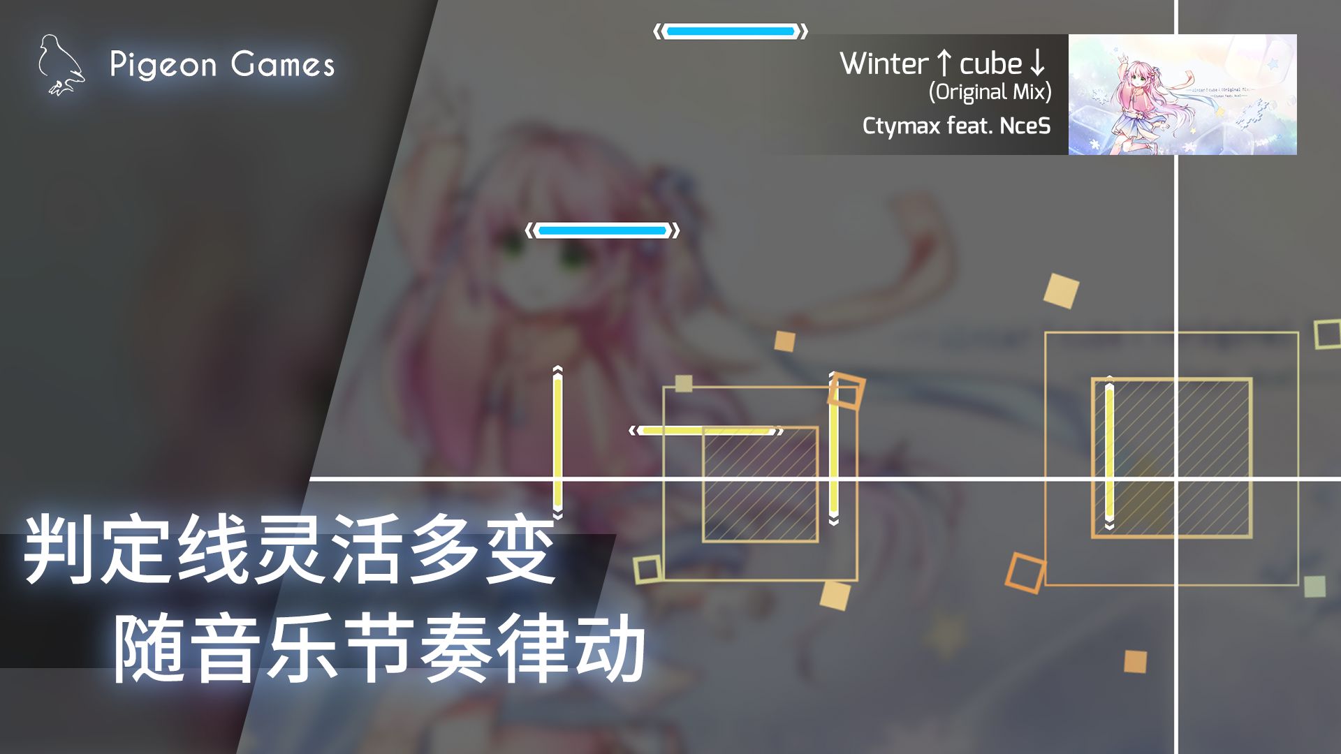 Phigros破解版1.6.8游戏截图