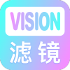 vision滤镜大师官方版