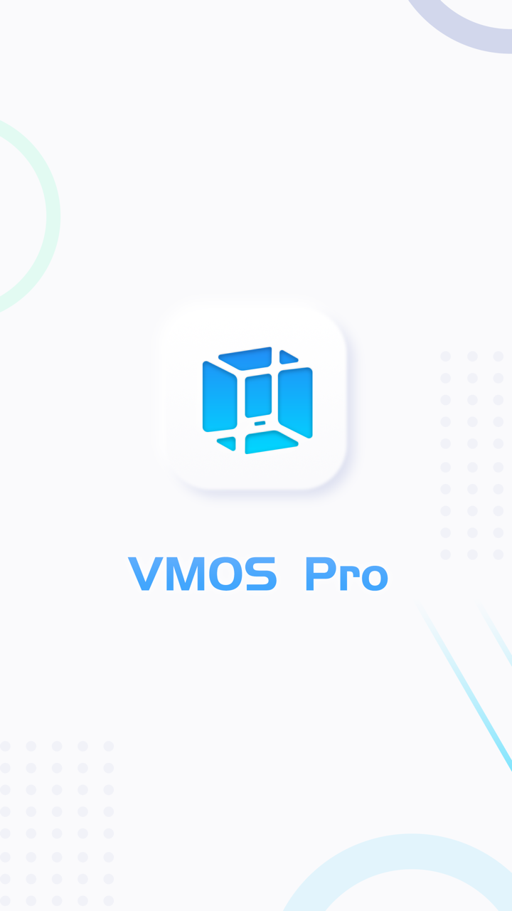 vmos pro会员版截图