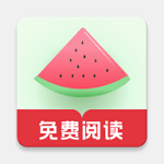 西瓜搜书免费版v1.0.7