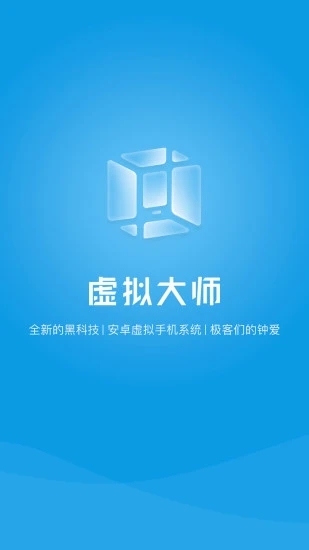 vmospro最新会员破解版软件截图