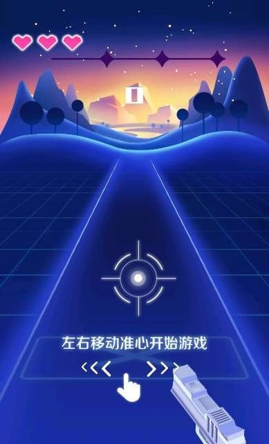 节奏大作战安卓版游戏截图