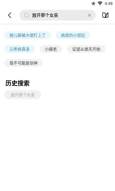 启阅最新版本软件截图