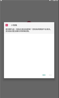 一桥语言教育安卓版软件截图