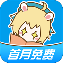 漫画台最新版v3.1.9