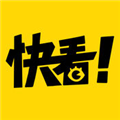 快看漫画无付费破解版v5.92.1