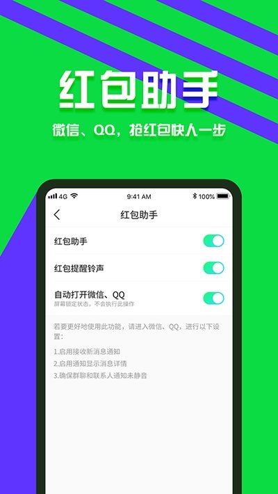 分身有术pro最新永久破解版软件截图