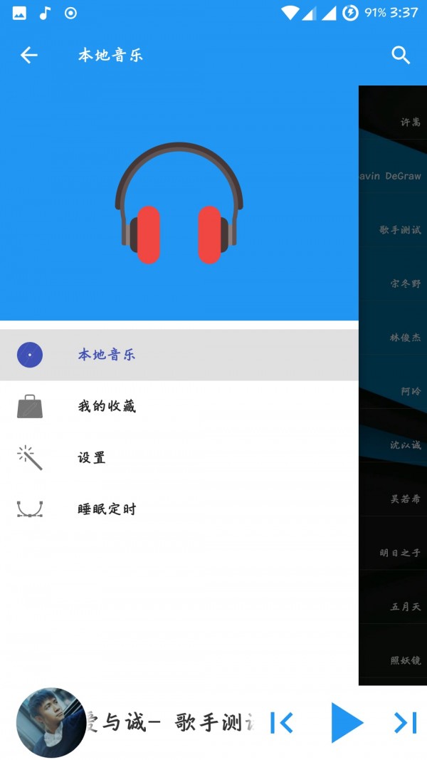 音月最新版软件截图