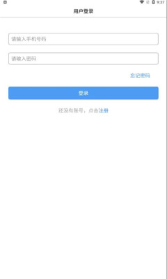 自悦交友安卓版软件截图