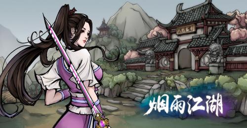 烟雨江湖怎么放风筝-烟雨江湖放风筝怎样操作