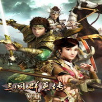 三国群英传7原味强化版v9.0