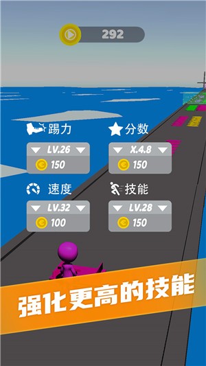 搬砖铺路王安卓版截图