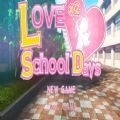 love love school days中文版v1.0