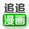 追追漫画永久破解版v2.6.6