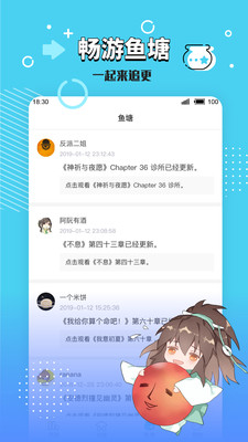 长佩阅读2022最新版软件截图