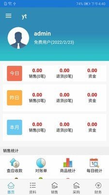 闲职招聘安卓版截图