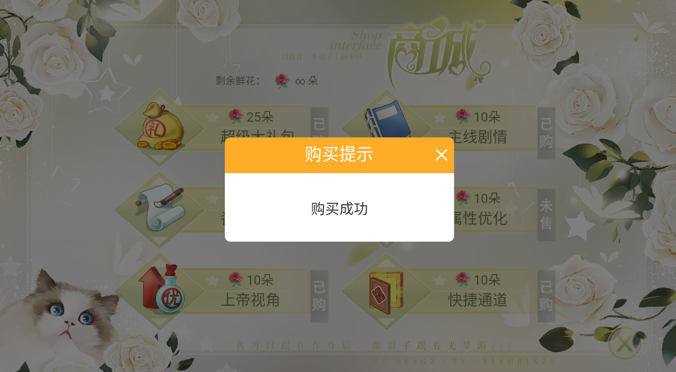 热搜预定橙光破解版截图