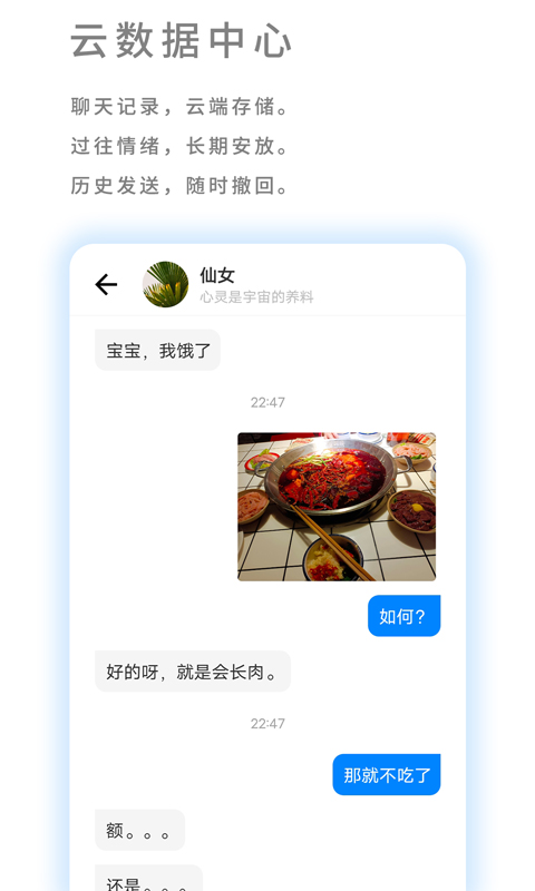 我友官方版软件截图