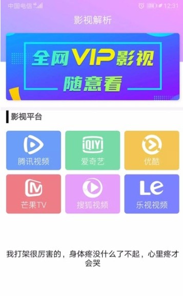 极客白嫖最新版软件截图